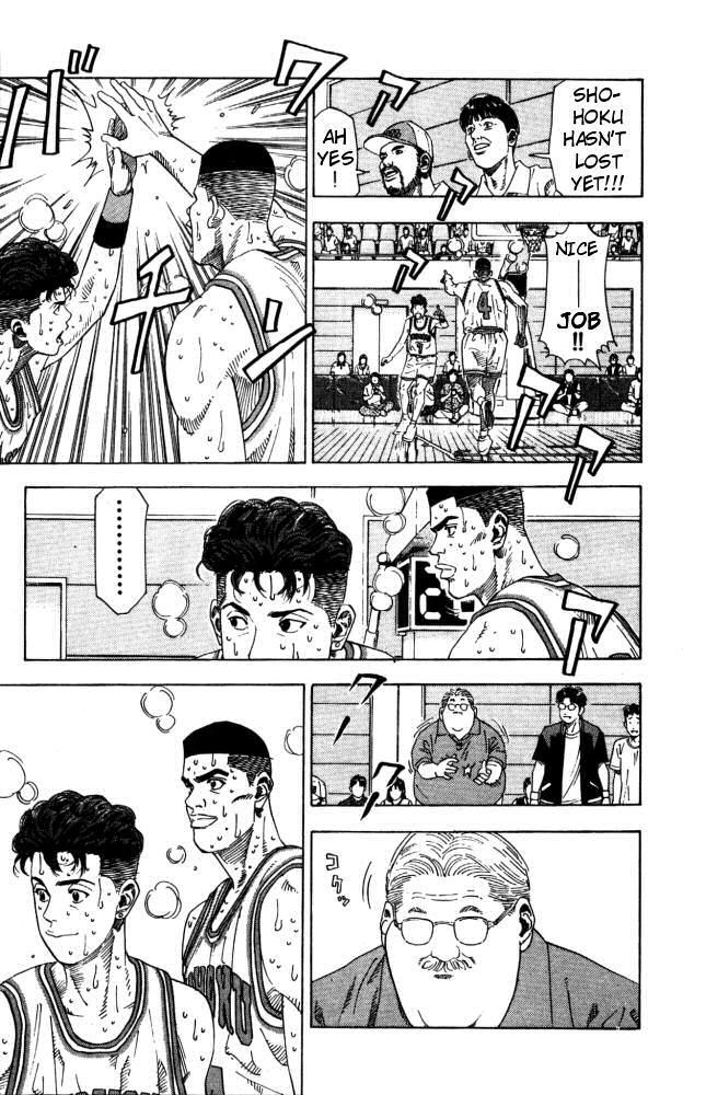 Slam Dunk, Chapter 210 image 15